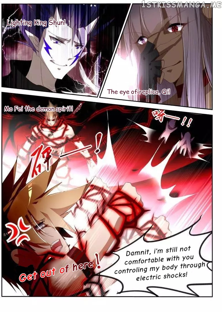 Demon Spirit Seed Manual chapter 252 - page 7