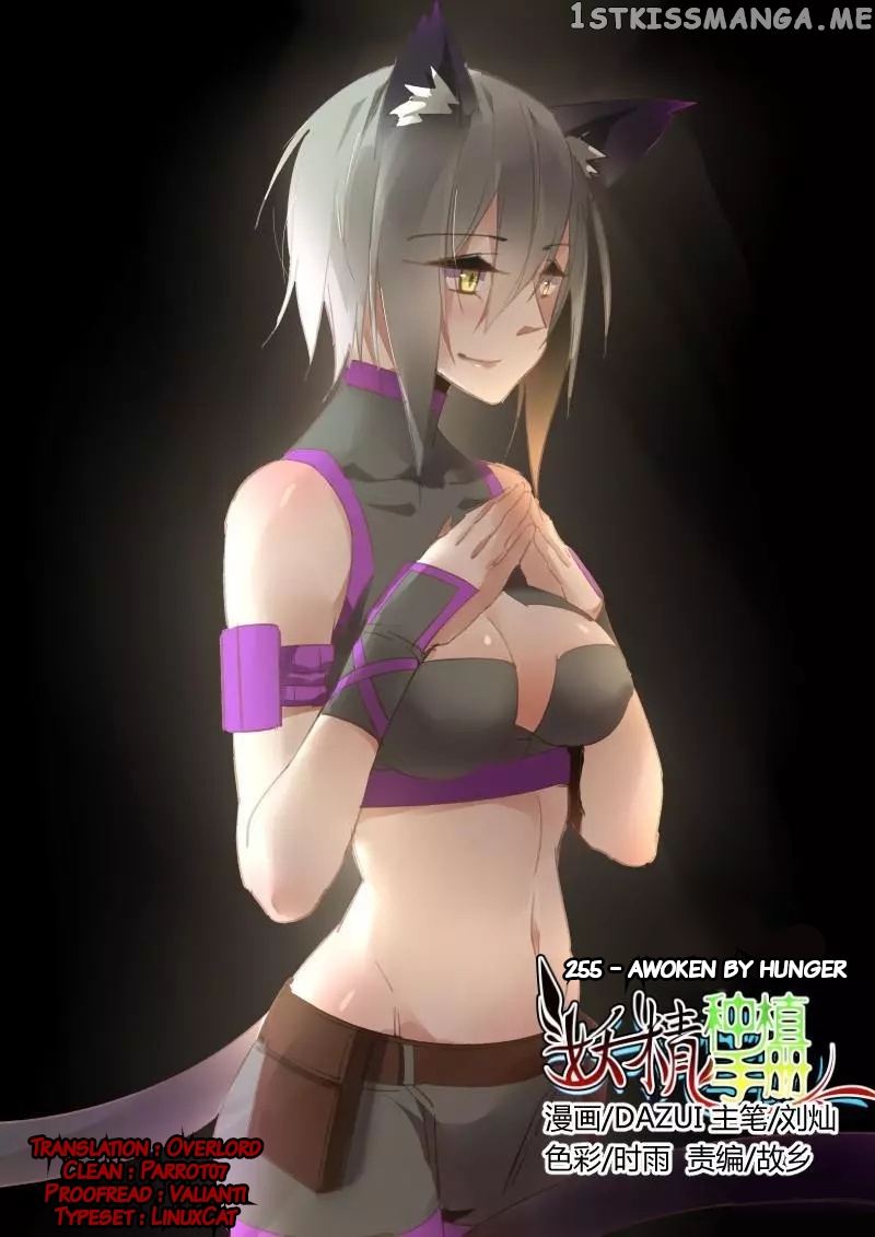 Demon Spirit Seed Manual chapter 255 - page 1