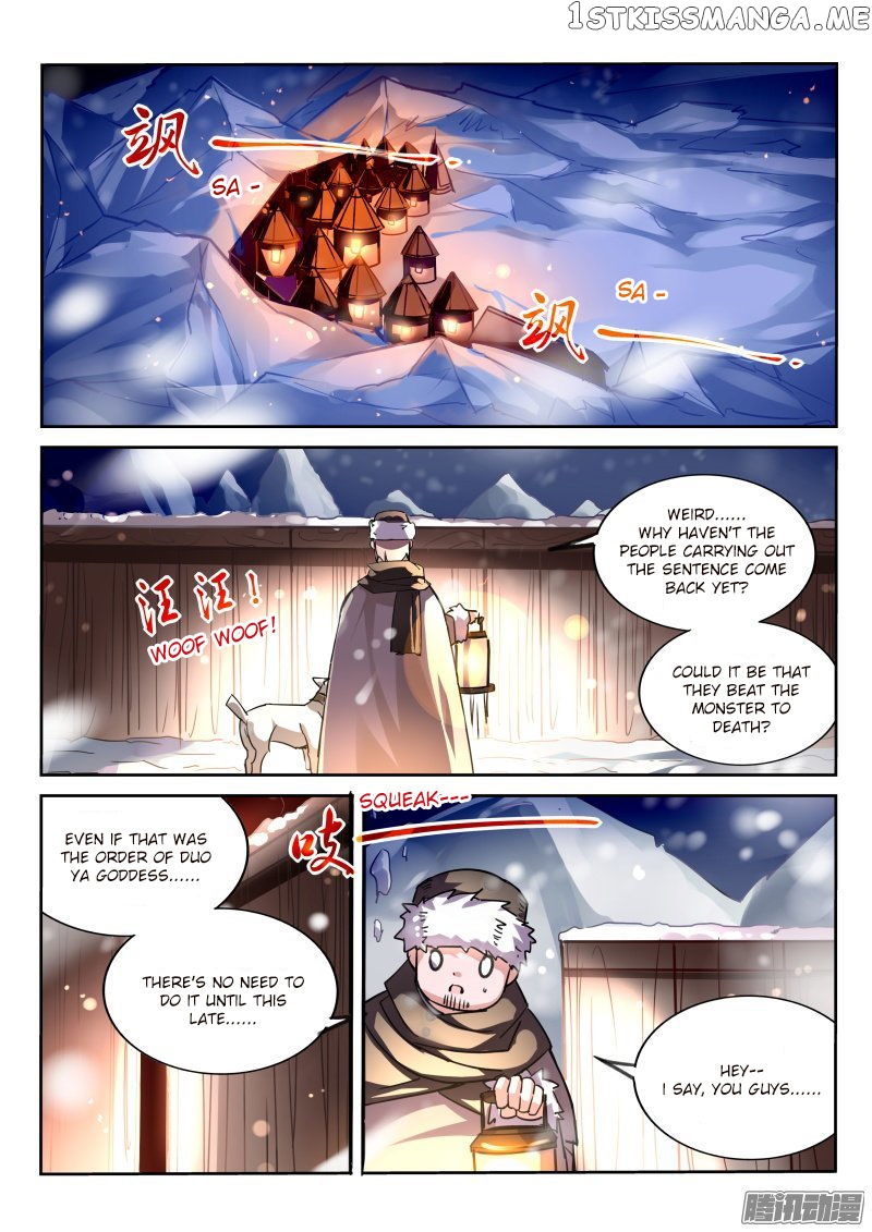 Demon Spirit Seed Manual chapter 122 - page 2
