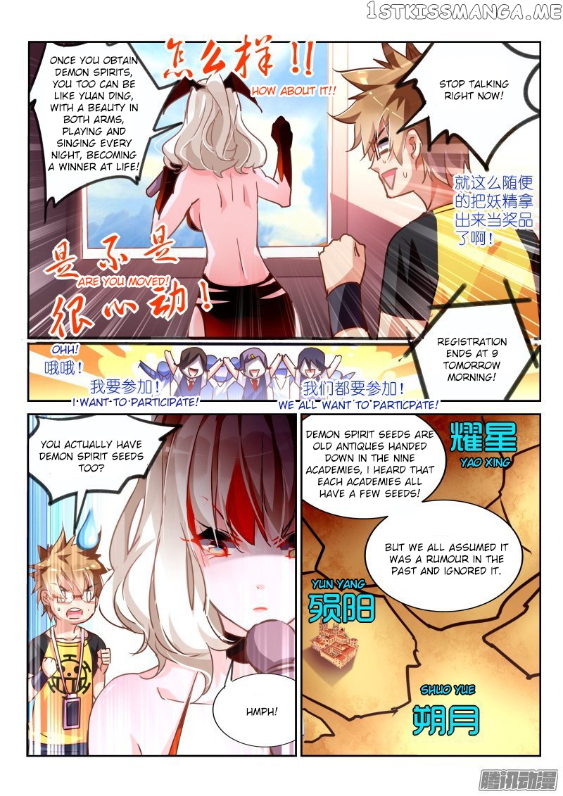 Demon Spirit Seed Manual chapter 124 - page 4