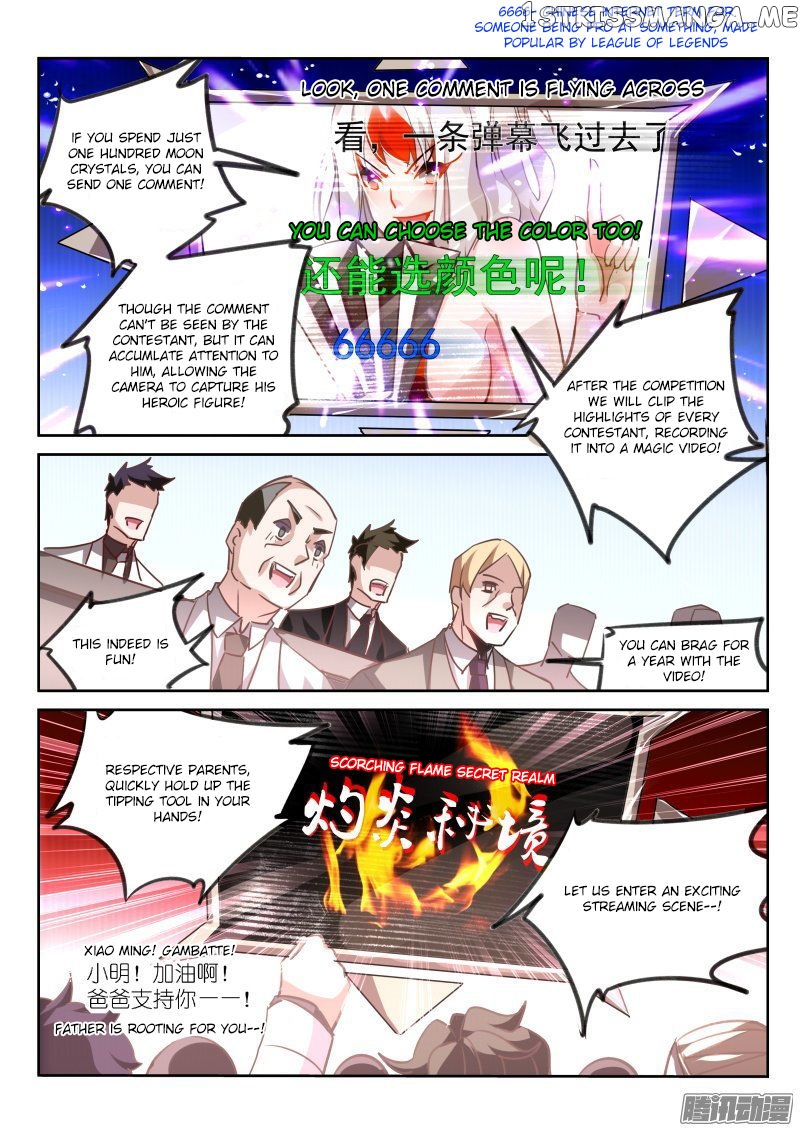 Demon Spirit Seed Manual chapter 125 - page 4