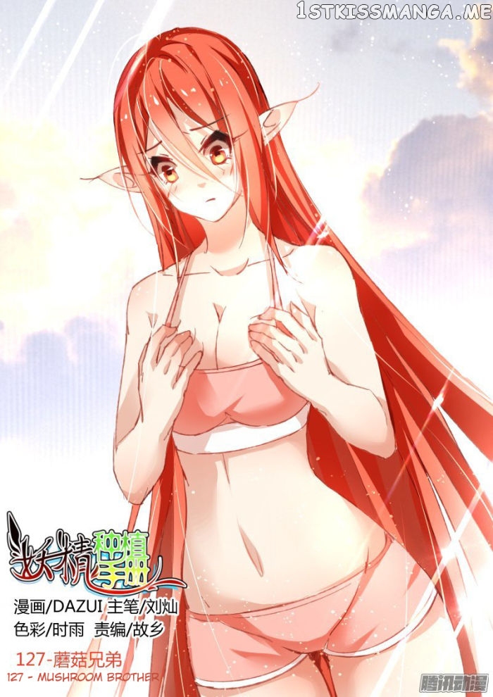 Demon Spirit Seed Manual chapter 127 - page 1