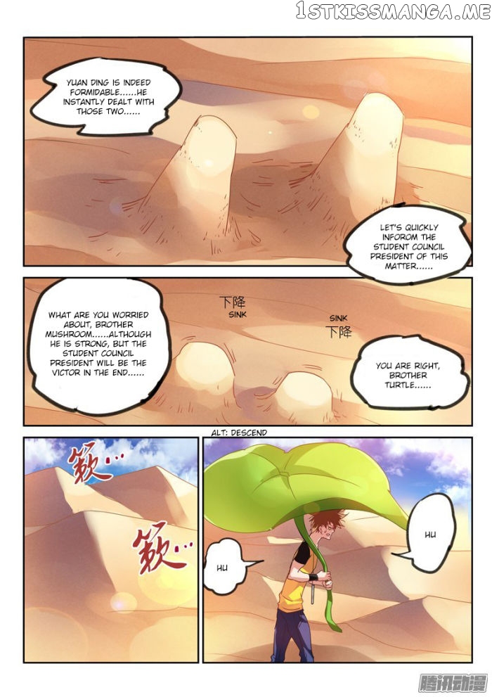 Demon Spirit Seed Manual chapter 127 - page 3