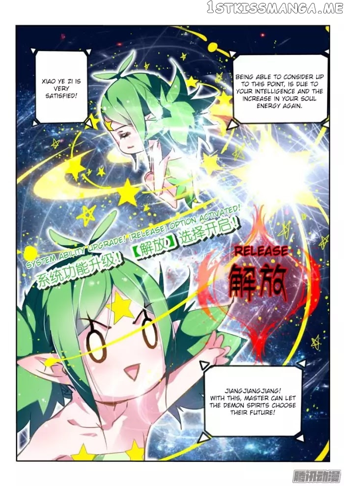 Demon Spirit Seed Manual chapter 130 - page 4
