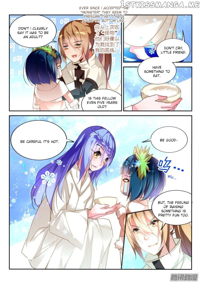 Demon Spirit Seed Manual chapter 131 - page 7