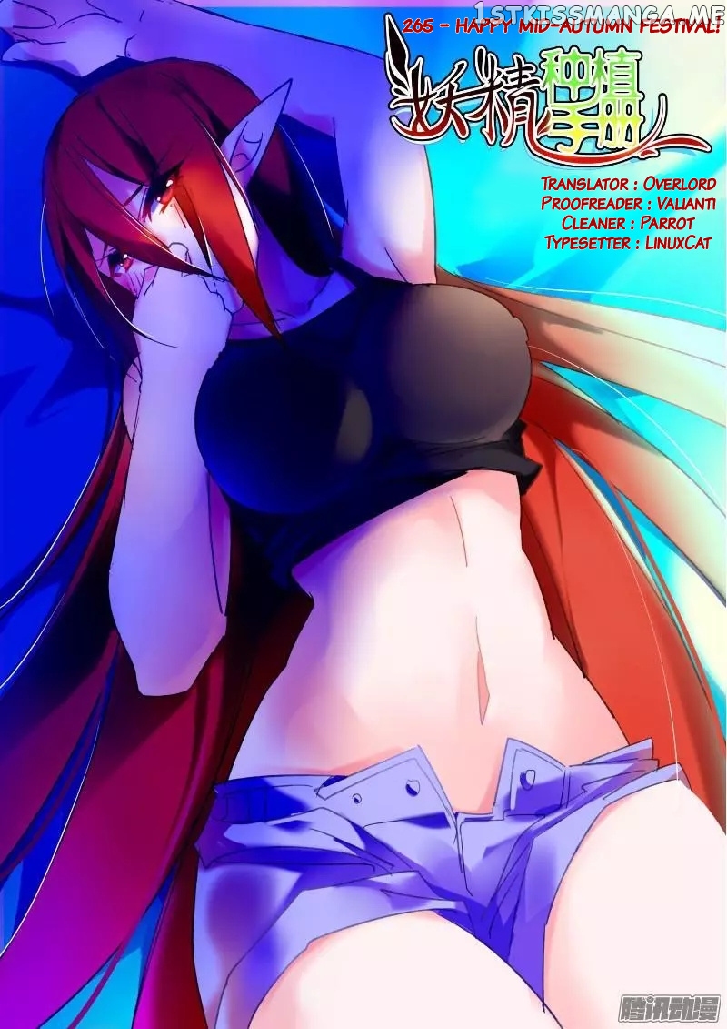Demon Spirit Seed Manual chapter 265 - page 1