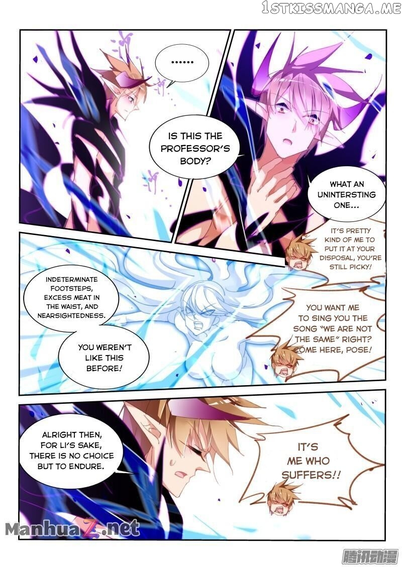 Demon Spirit Seed Manual chapter 287 - page 6
