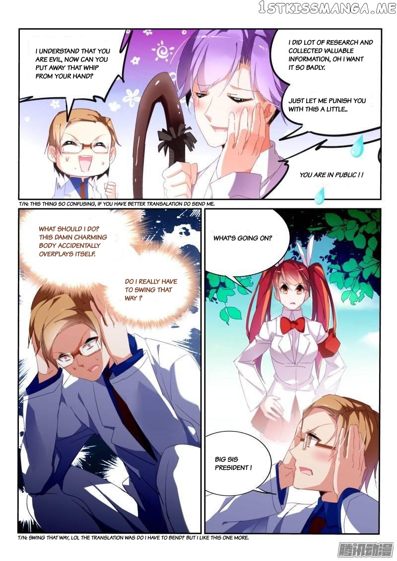 Demon Spirit Seed Manual chapter 226 - page 3