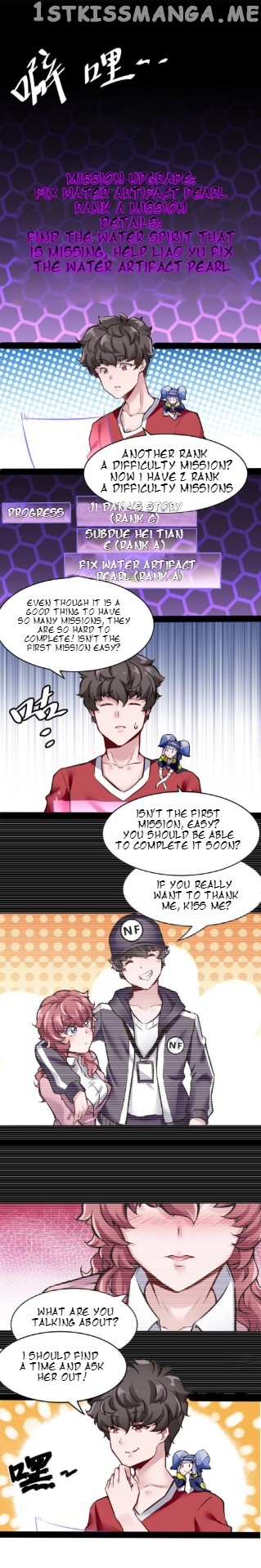 Super Keyboard Man chapter 96 - page 5