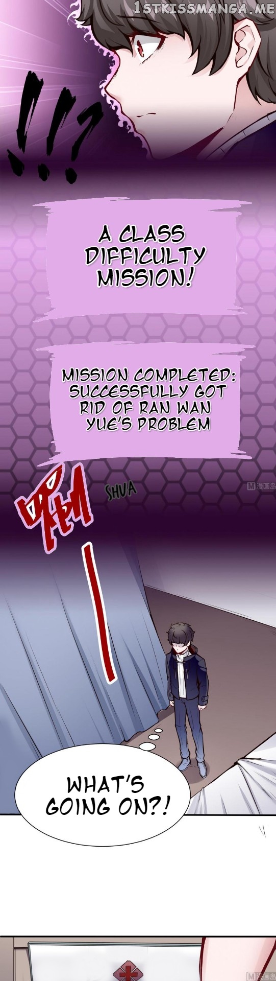 Super Keyboard Man chapter 52 - page 9