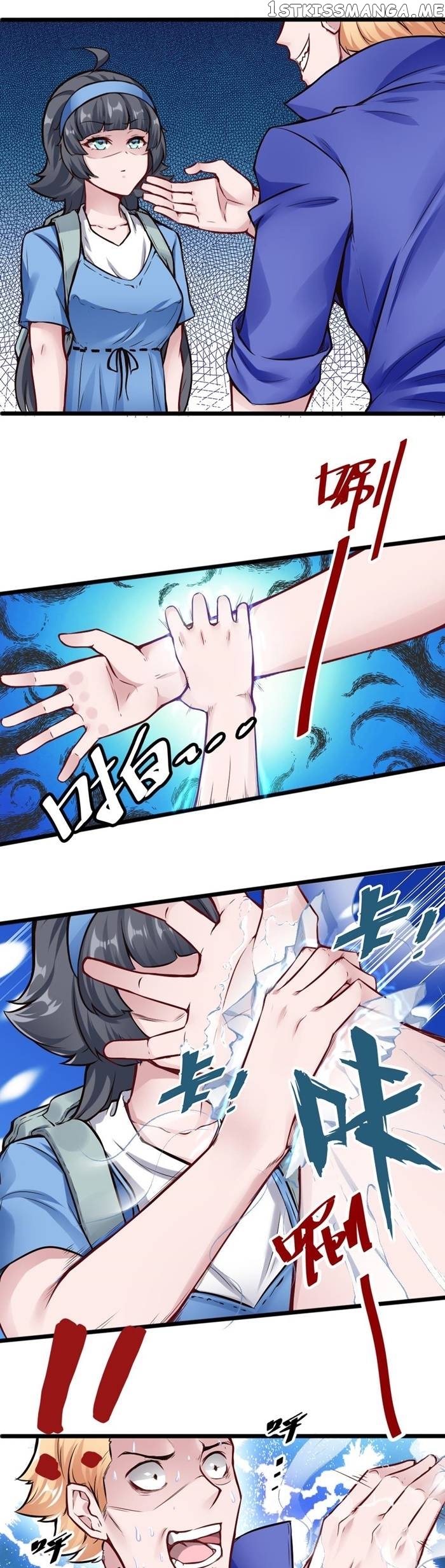 Super Keyboard Man chapter 117 - page 8