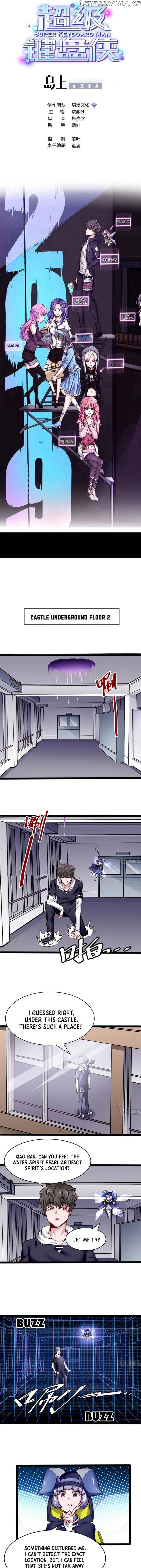 Super Keyboard Man chapter 141 - page 2