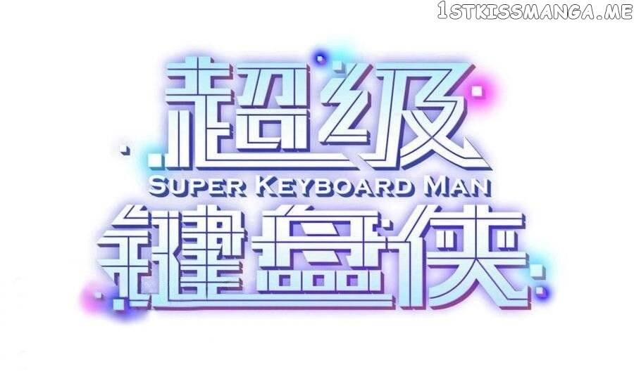 Super Keyboard Man chapter 113 - page 1