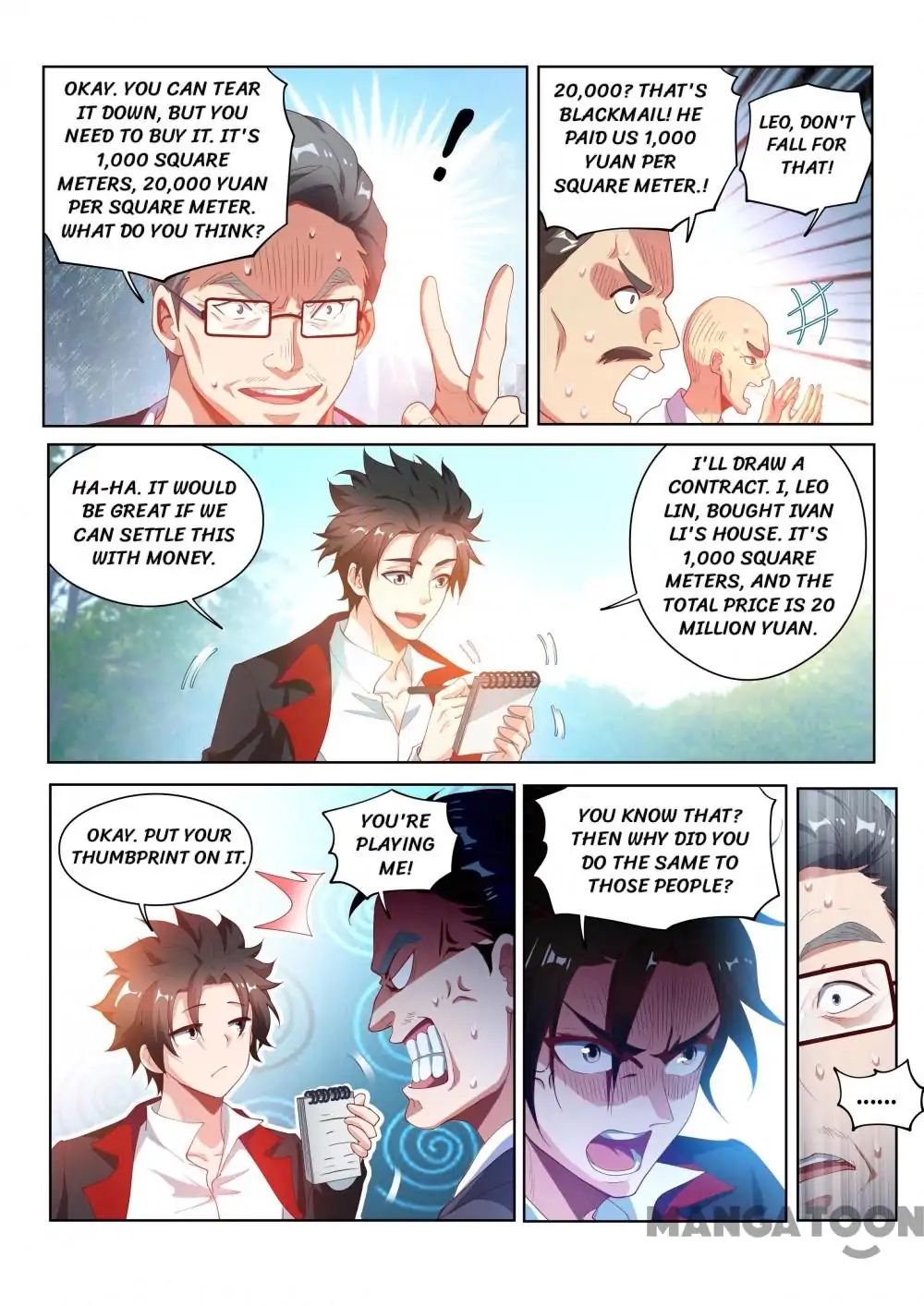 My Amazing Wechat Chapter 123 - page 7