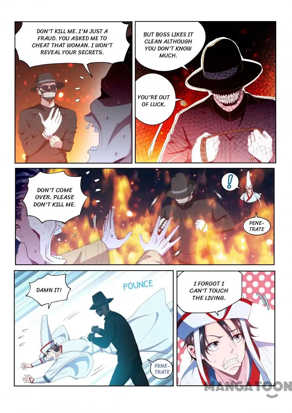 My Amazing Wechat Chapter 98 - page 6