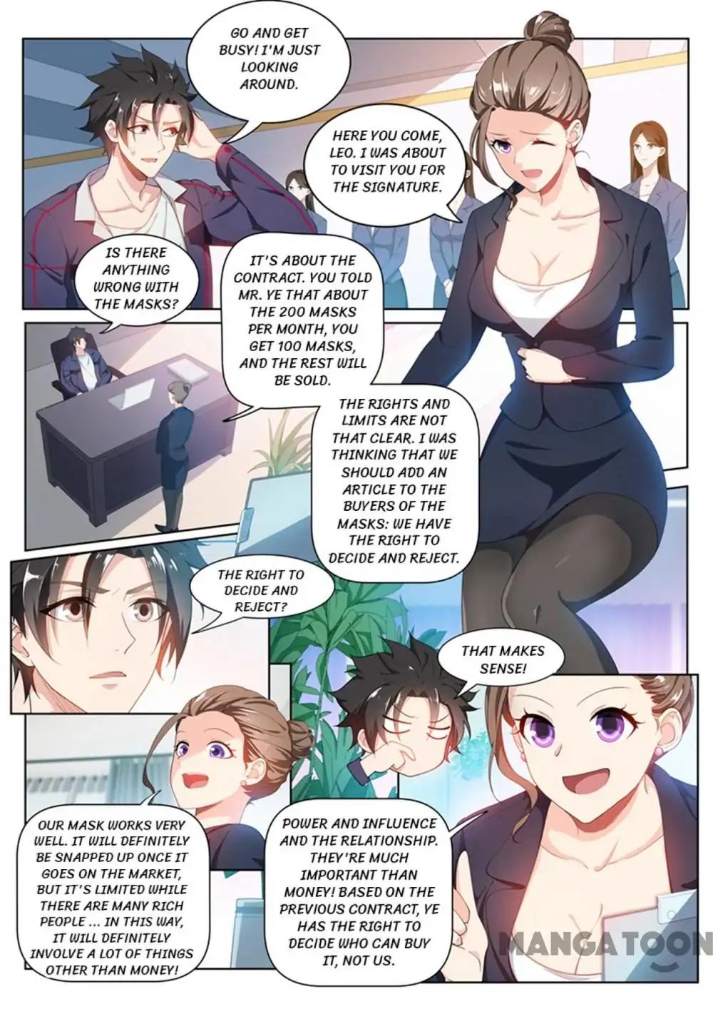 My Amazing Wechat Chapter 180 - page 6