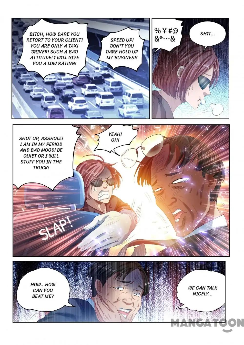 My Amazing Wechat Chapter 152 - page 9