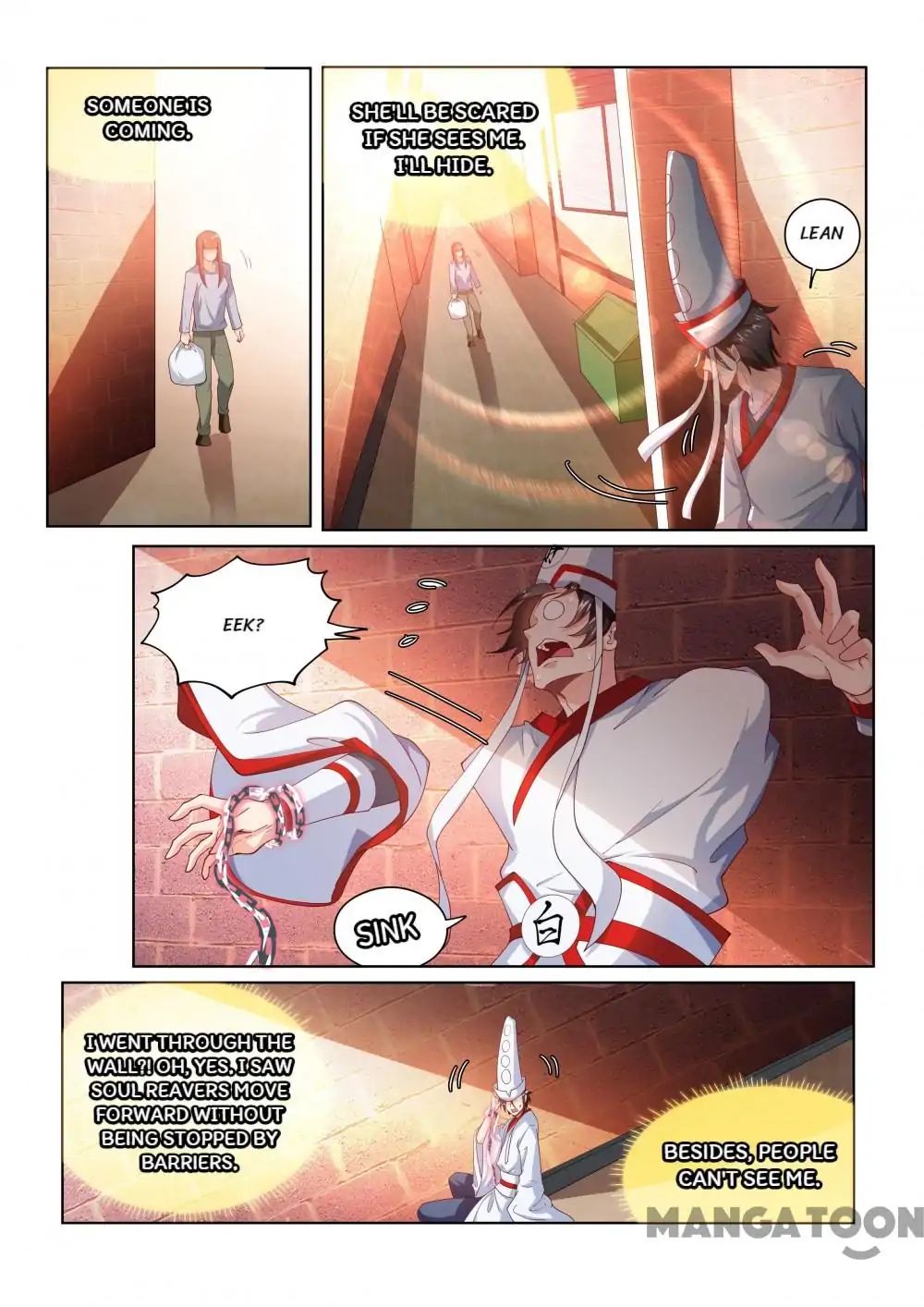 My Amazing Wechat Chapter 96 - page 2
