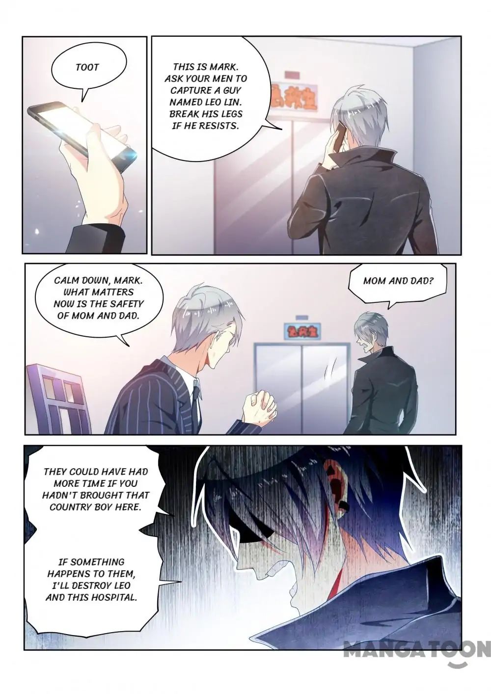 My Amazing Wechat Chapter 95 - page 1