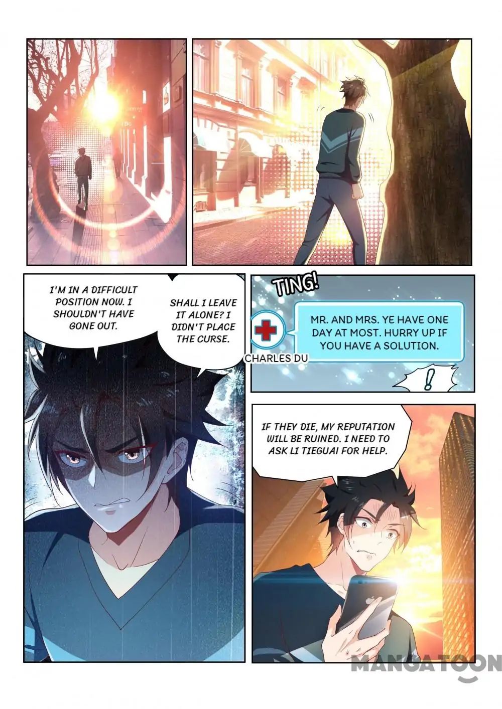 My Amazing Wechat Chapter 95 - page 2