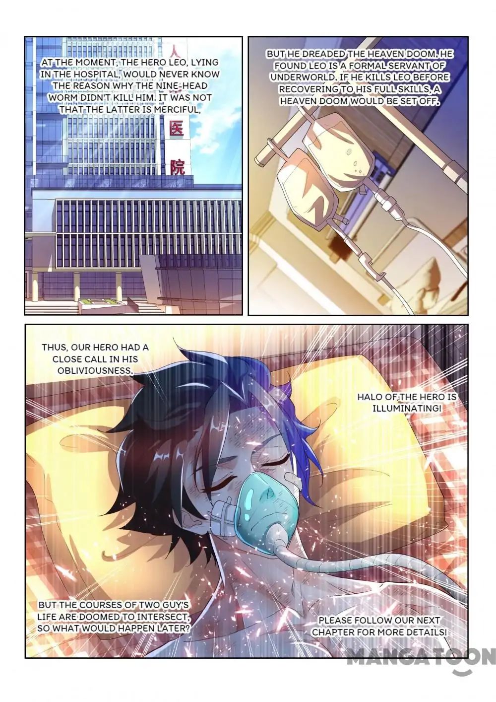 My Amazing Wechat Chapter 150 - page 10