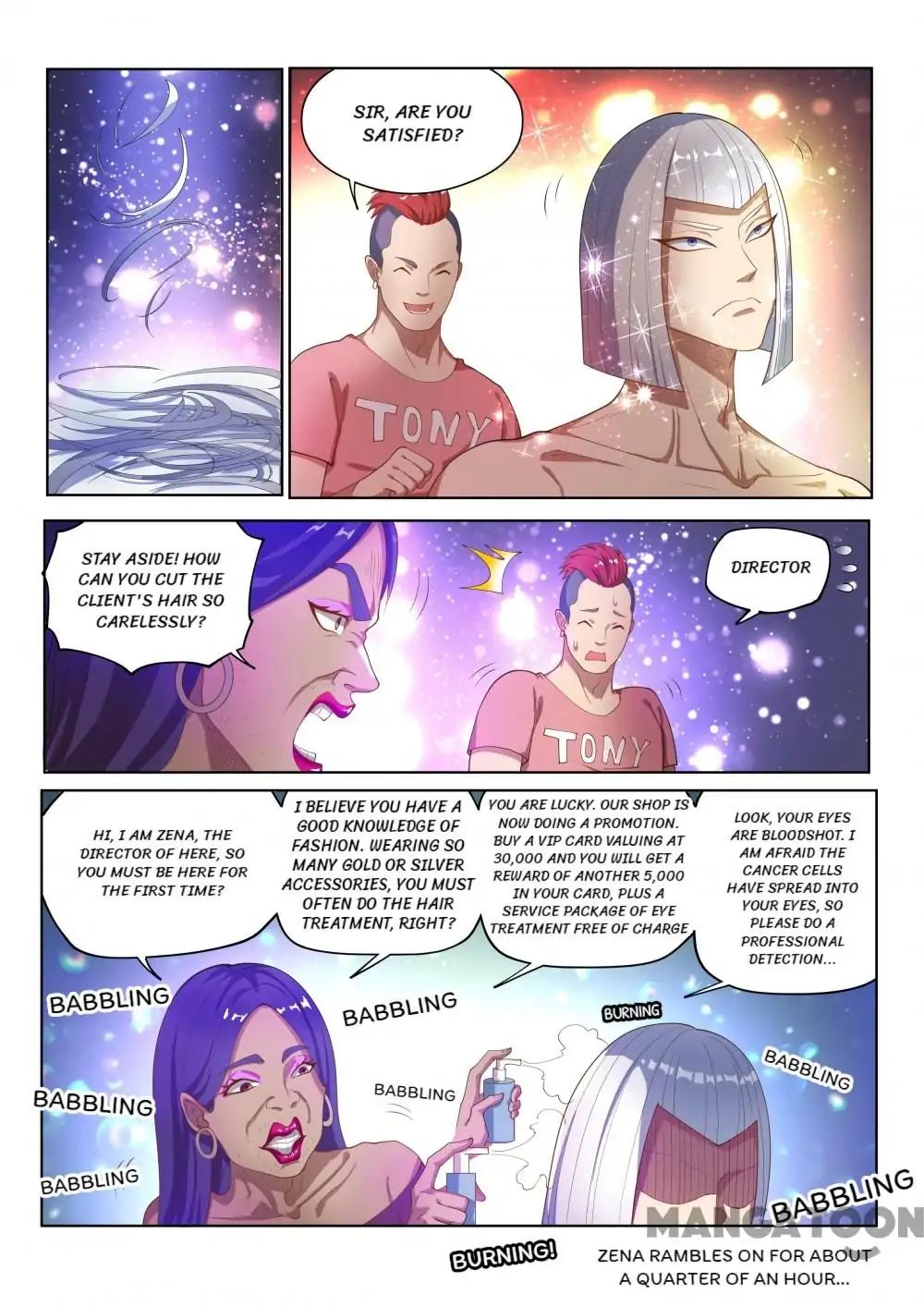 My Amazing Wechat Chapter 150 - page 3