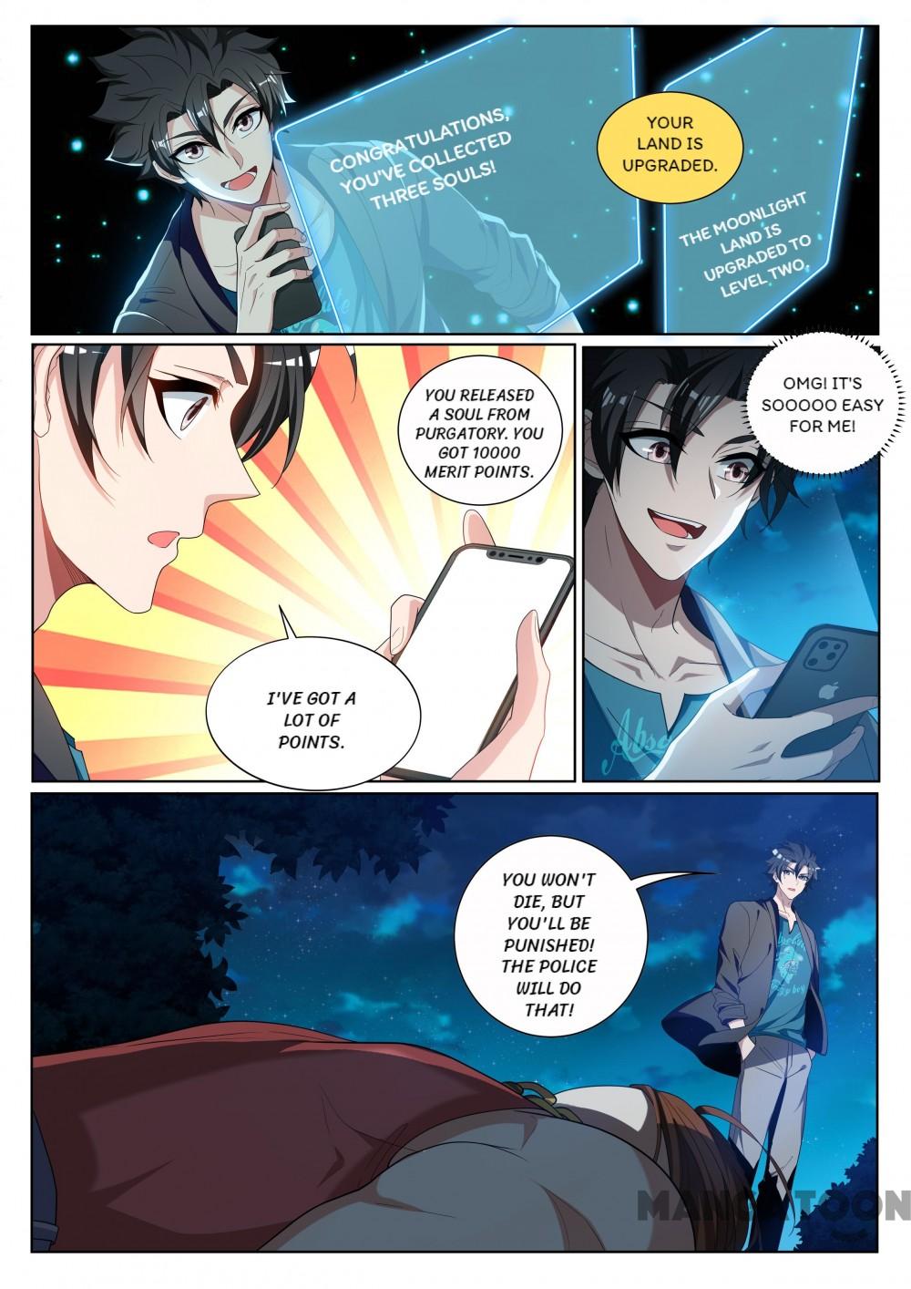 My Amazing Wechat Chapter 222 - page 9