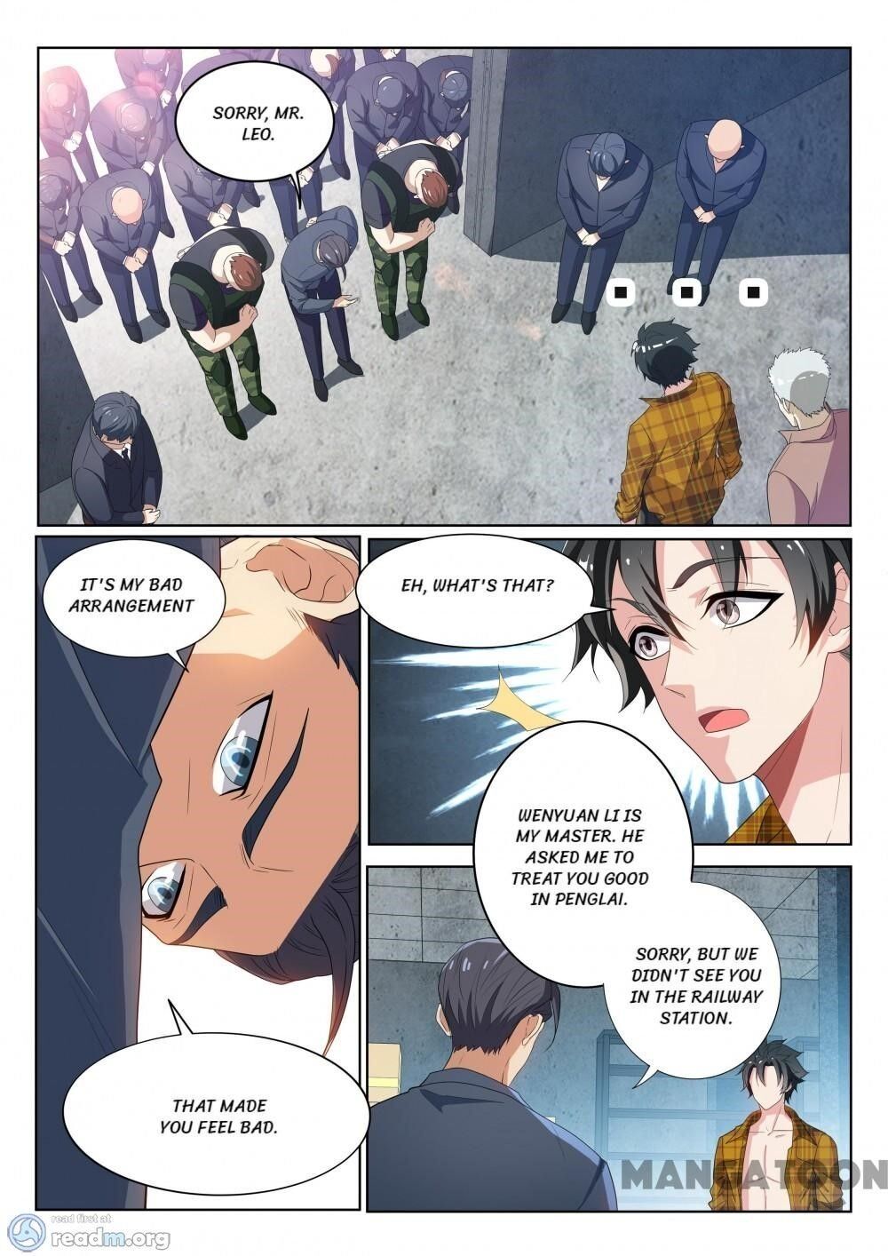 My Amazing Wechat Chapter 221 - page 1