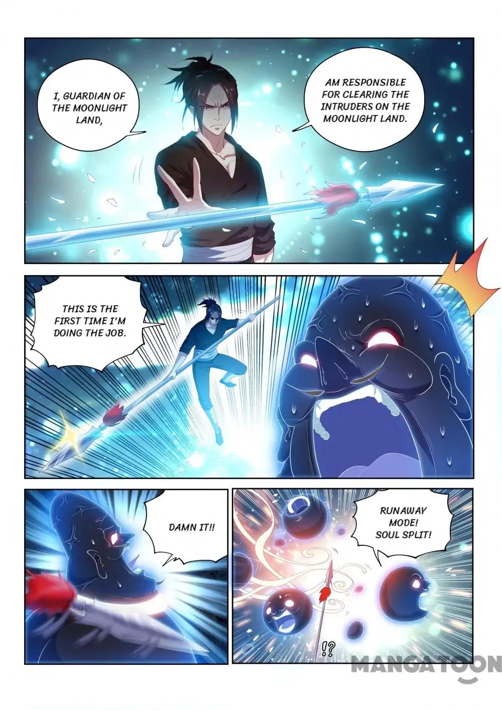 My Amazing Wechat Chapter 119 - page 2