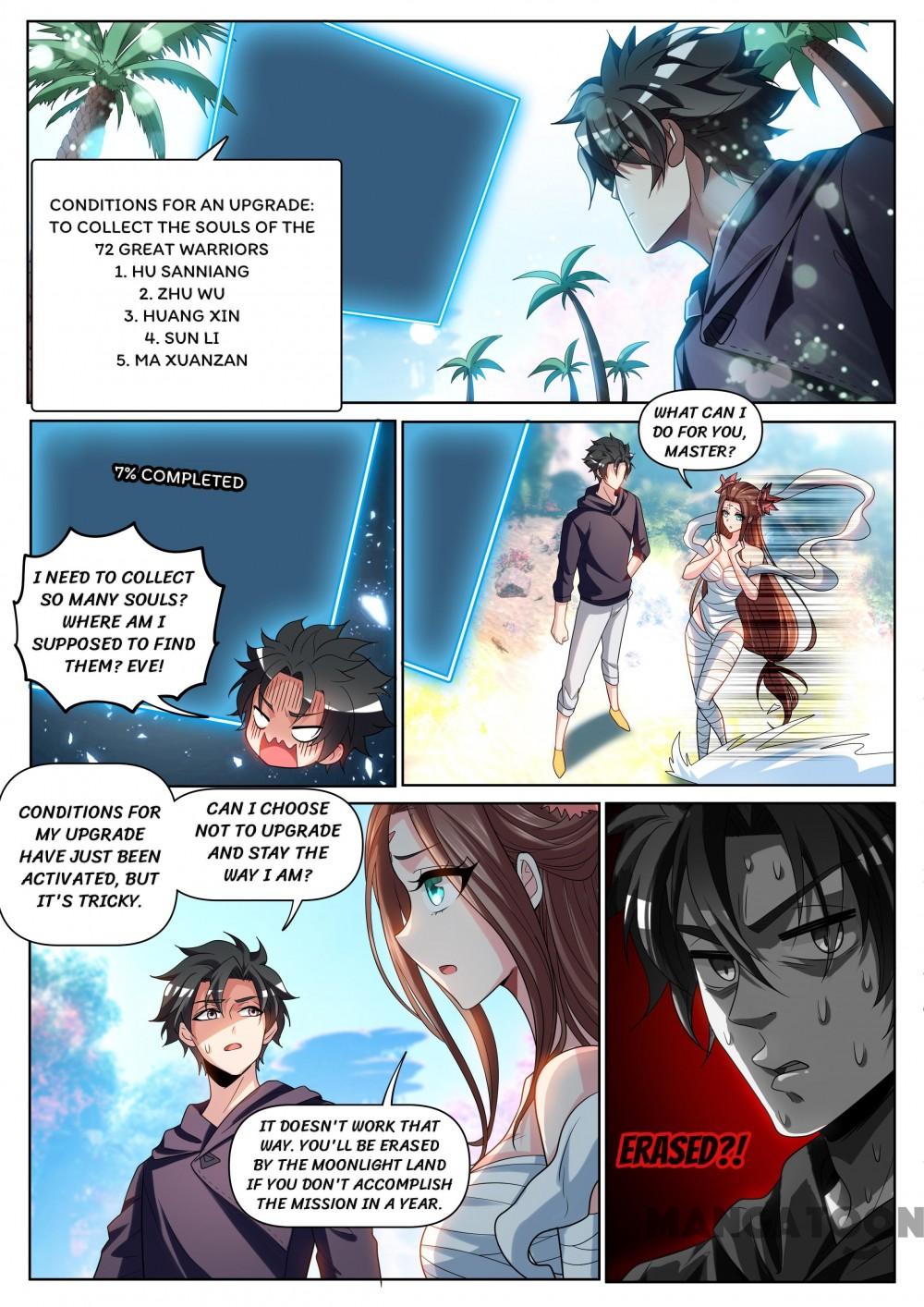 My Amazing Wechat Chapter 252 - page 10