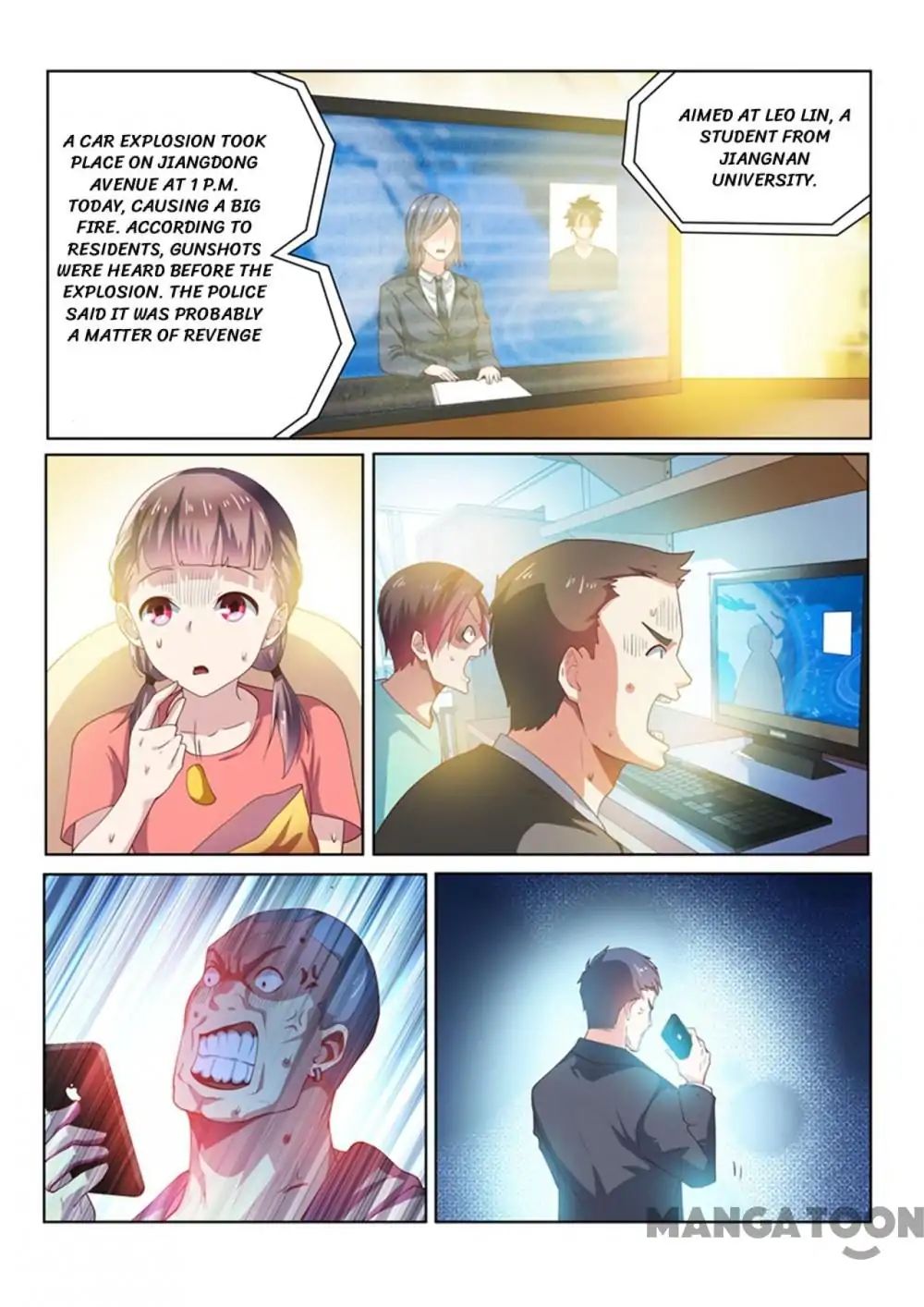 My Amazing Wechat Chapter 82 - page 2