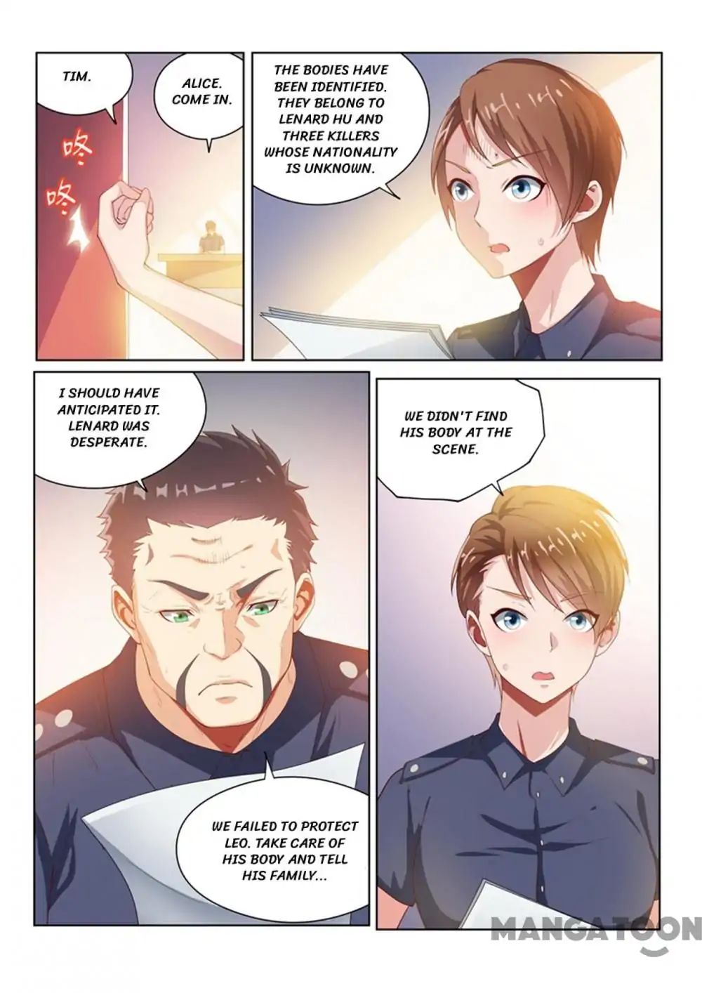 My Amazing Wechat Chapter 82 - page 3