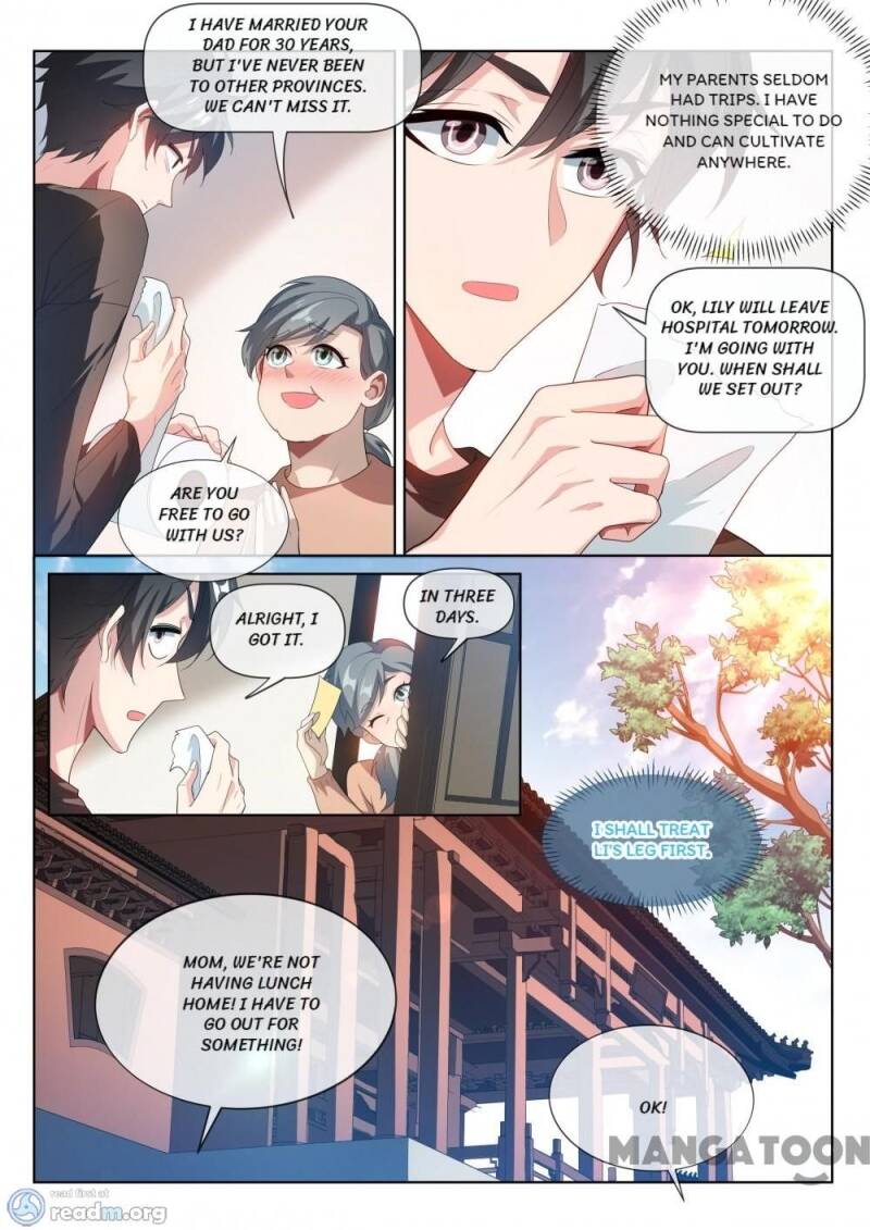 My Amazing Wechat Chapter 214 - page 2