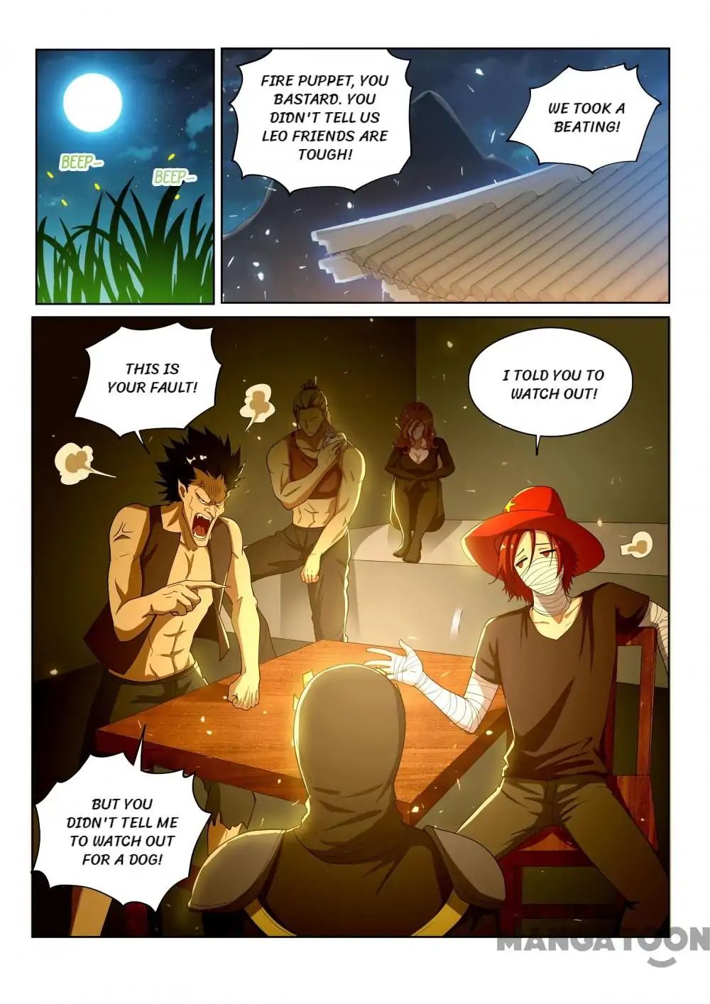 My Amazing Wechat Chapter 137 - page 1