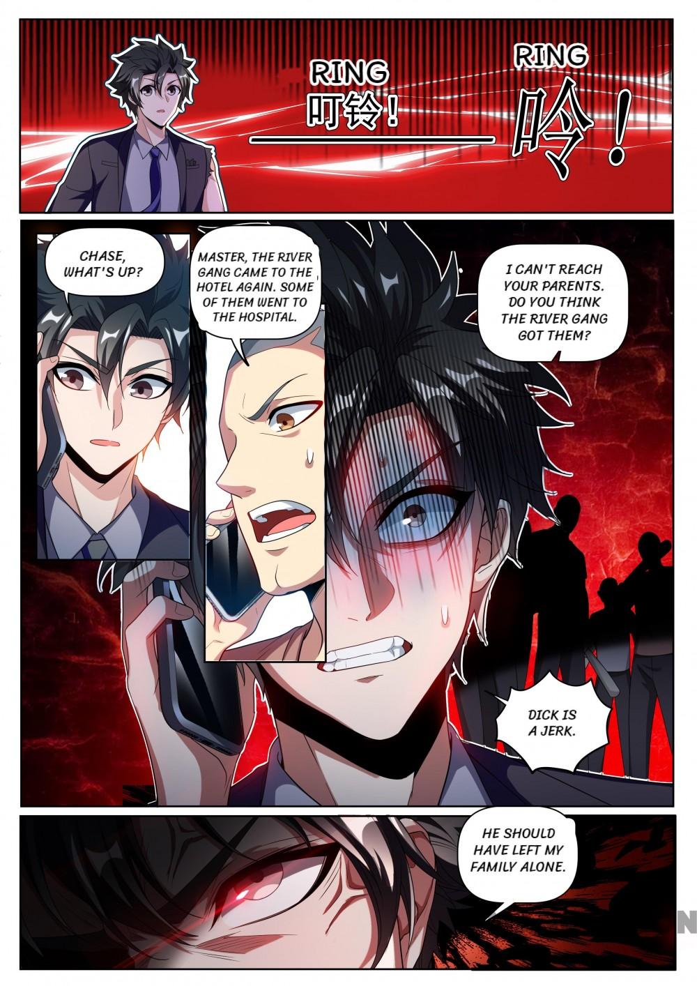My Amazing Wechat Chapter 245 - page 1