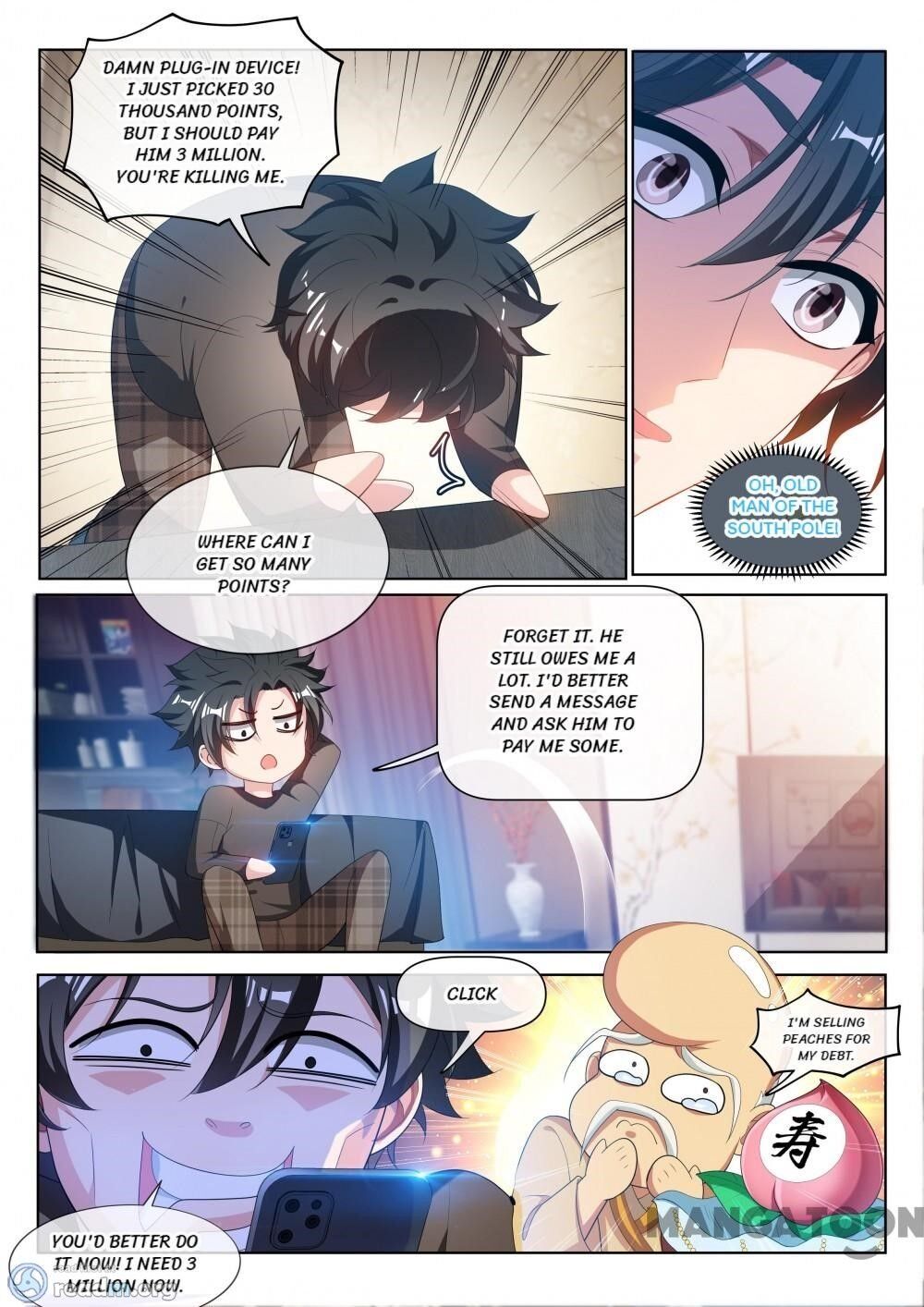 My Amazing Wechat Chapter 212 - page 7