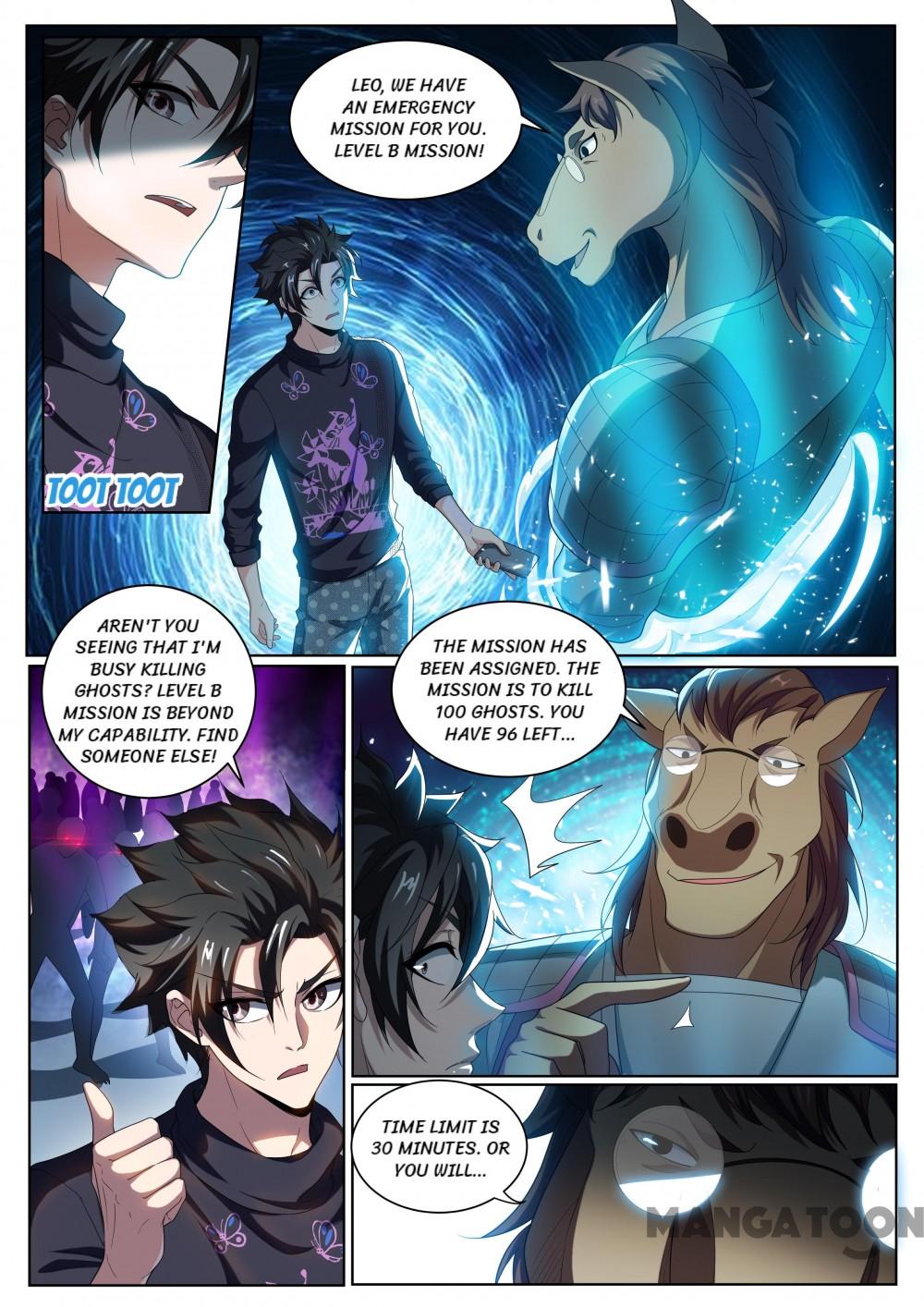 My Amazing Wechat Chapter 231 - page 11