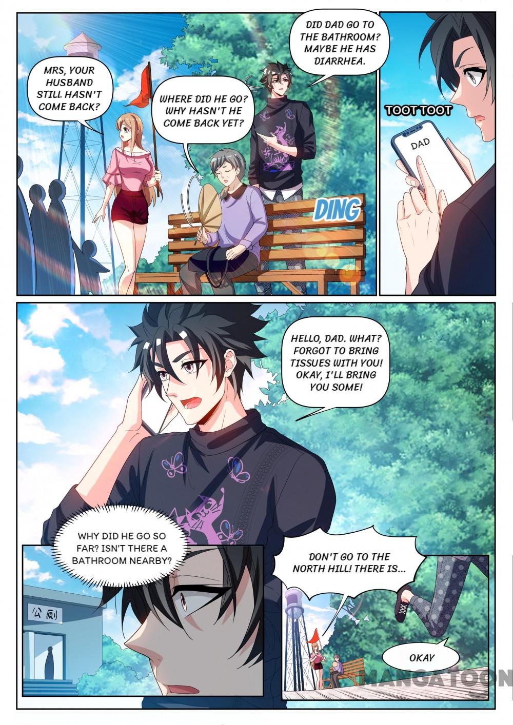 My Amazing Wechat Chapter 231 - page 3