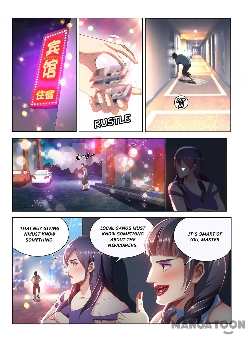 My Amazing Wechat Chapter 111 - page 5