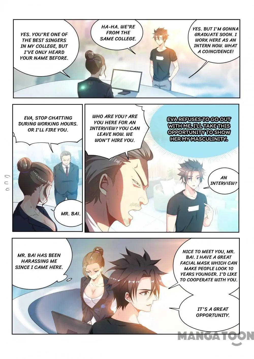My Amazing Wechat Chapter 109 - page 5