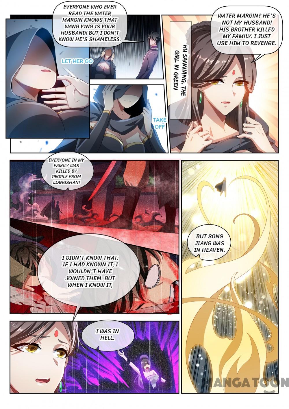 My Amazing Wechat Chapter 205 - page 9