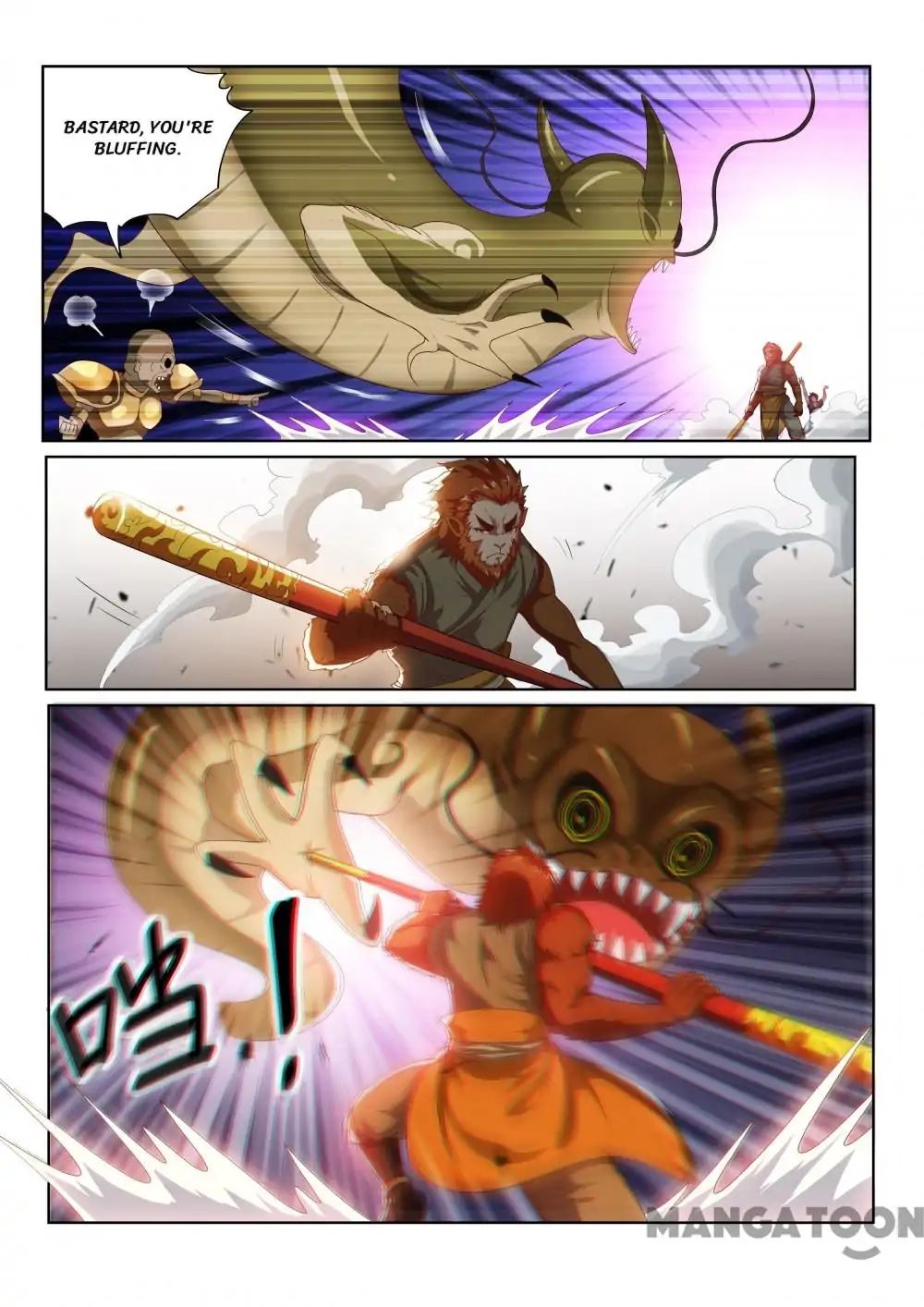 My Amazing Wechat Chapter 90 - page 1