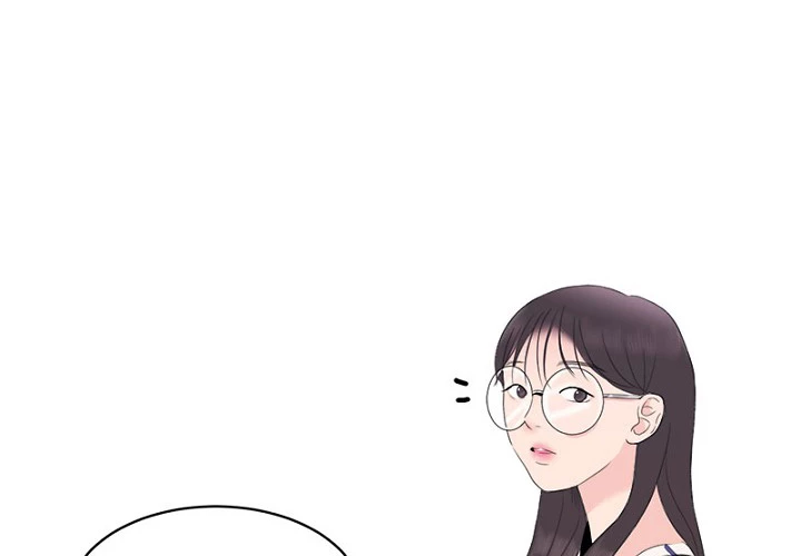 Pervert For Me Chapter 14 - page 2
