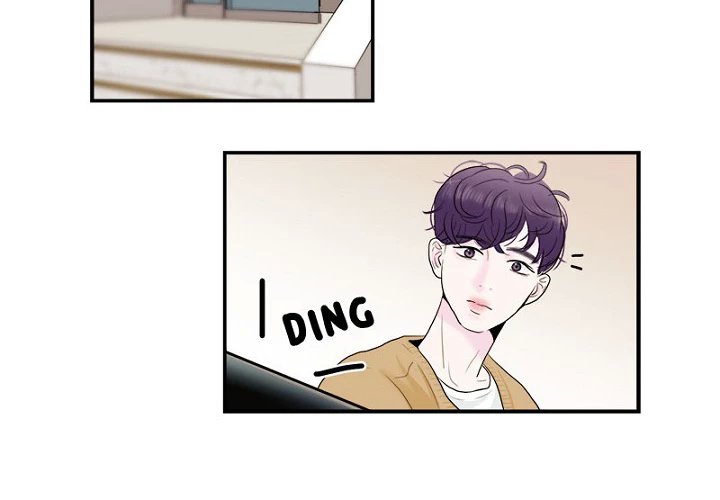 Pervert For Me Chapter 13 - page 21