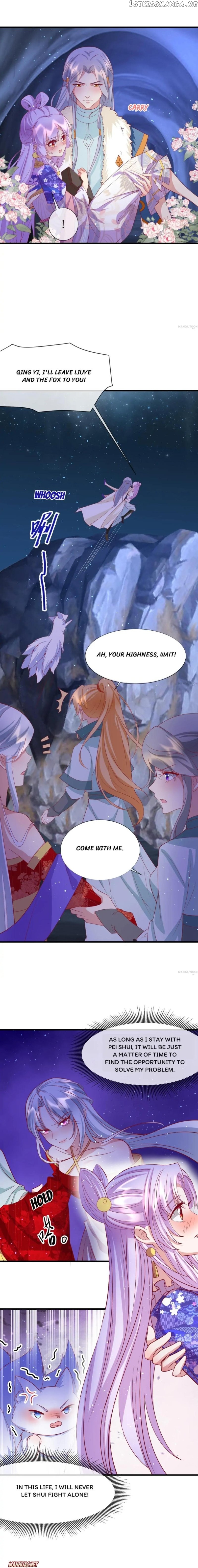 Kitten Princess chapter 64 - page 3