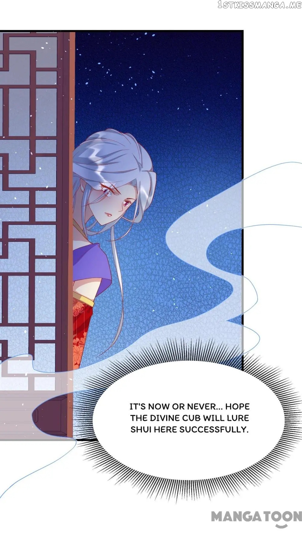 Kitten Princess chapter 69 - page 1