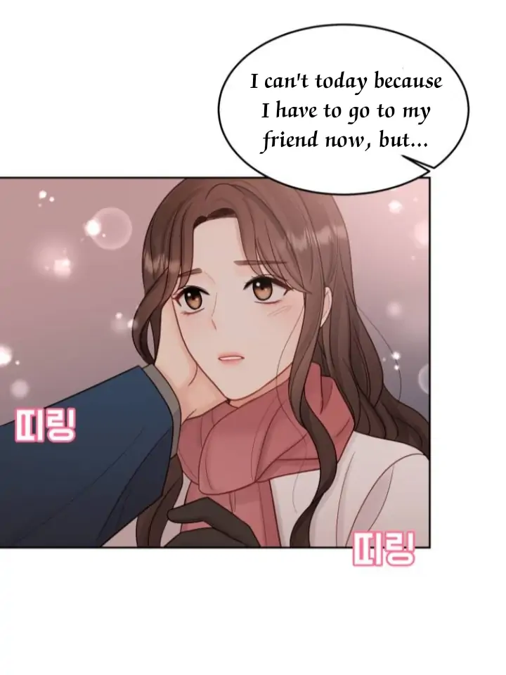 My Uncomfortable Boss Chapter 1 - page 12