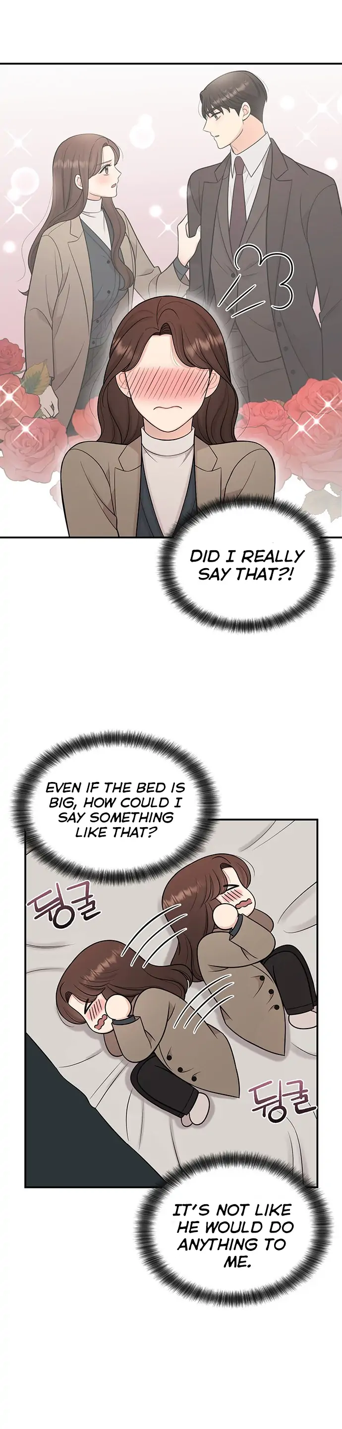 My Uncomfortable Boss Chapter 10 - page 7
