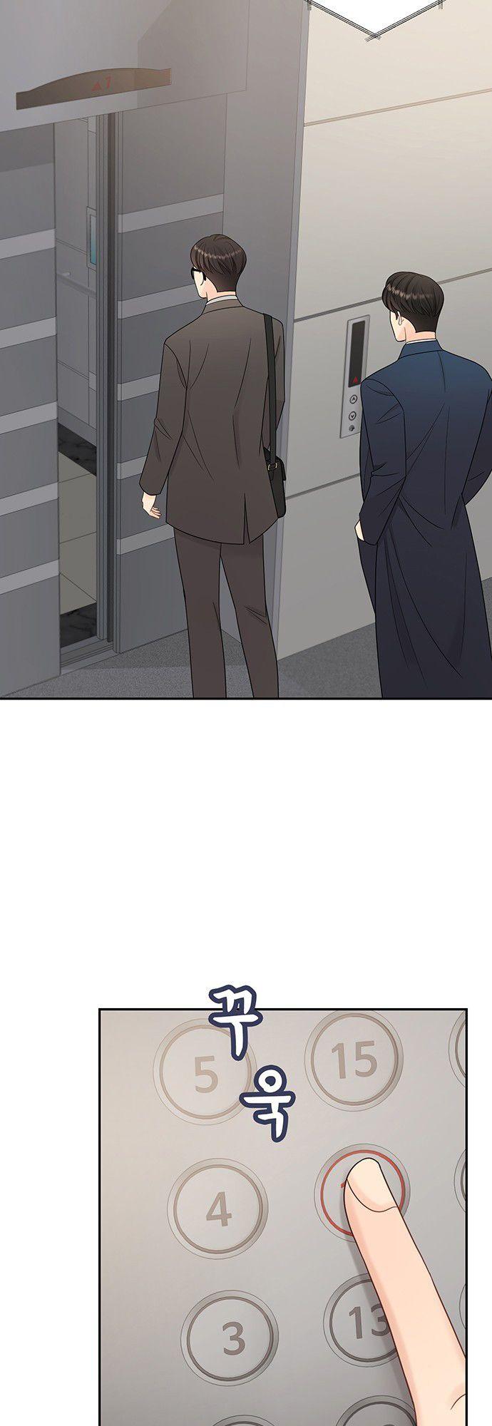 My Uncomfortable Boss Chapter 2 - page 4