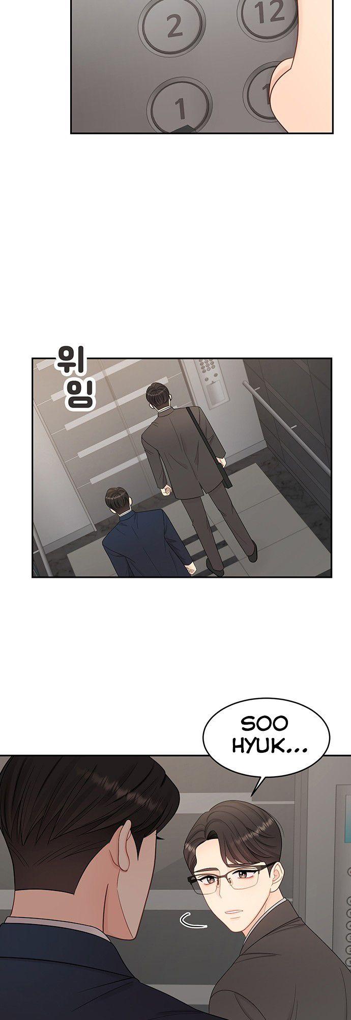 My Uncomfortable Boss Chapter 2 - page 5